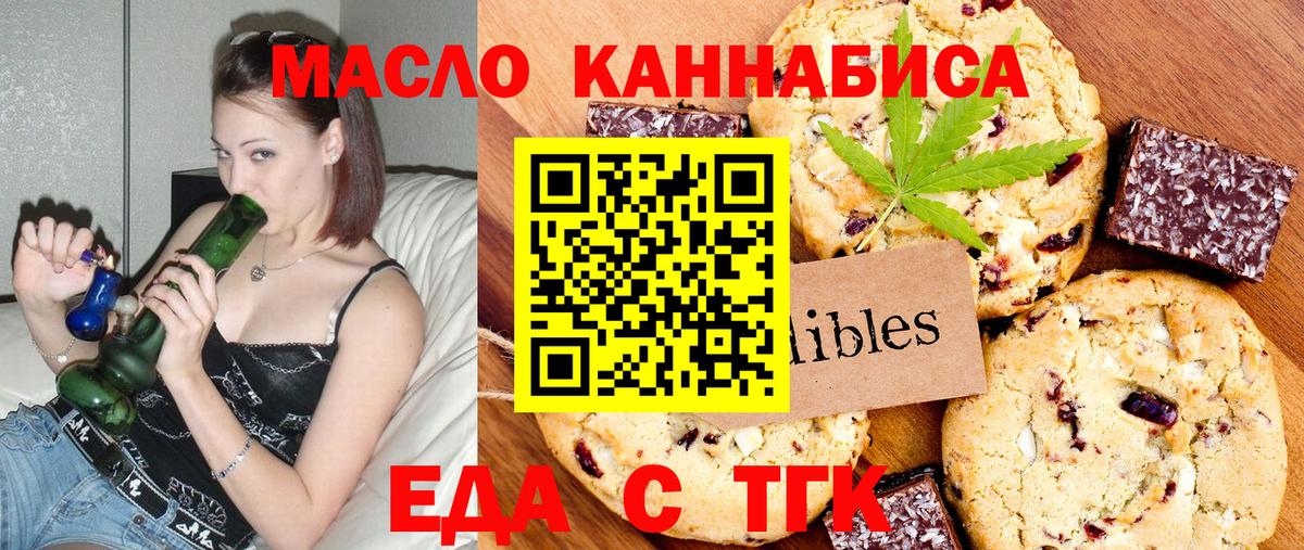 Мефедрон Дальнереченск