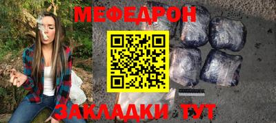 альфа пвп Можайск