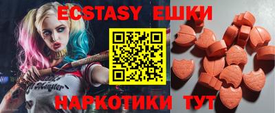 метамфетамин Можга