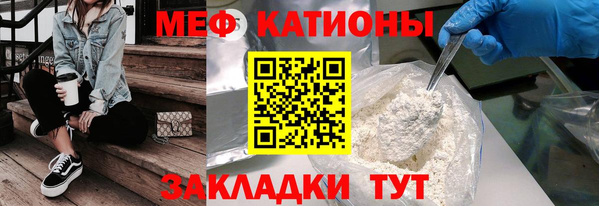 Alpha PVP СК   Бошки Шишки  Дальнереченск  КОКАИН  Мефедрон  MDMA  Меф МЯУ МЯУ   Экстази  Вход с VPN  ГАШИШ 